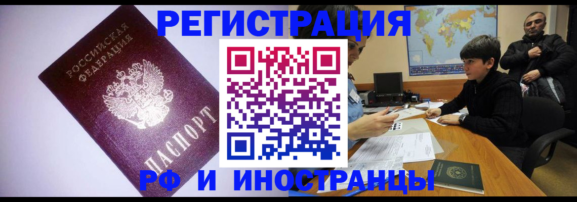 регистрация для дет. сада в Советском